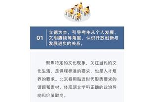 五锋阵容！八村塁顶替雷迪什搭档詹眉&范德彪&普林斯首发出场