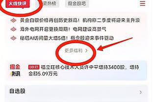 超级外援！布莱克尼26中13&7记三分砍下40分8板5助