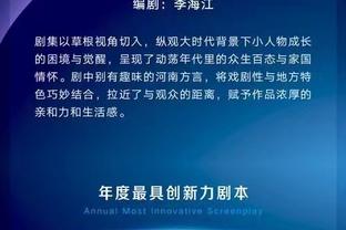 必威电竞客户端官网截图4