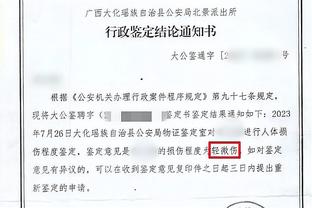 范子铭谈京粤大战吹罚：需要我们做的是更努力的把手交代干净