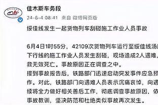 必威电竞客户端官网截图2